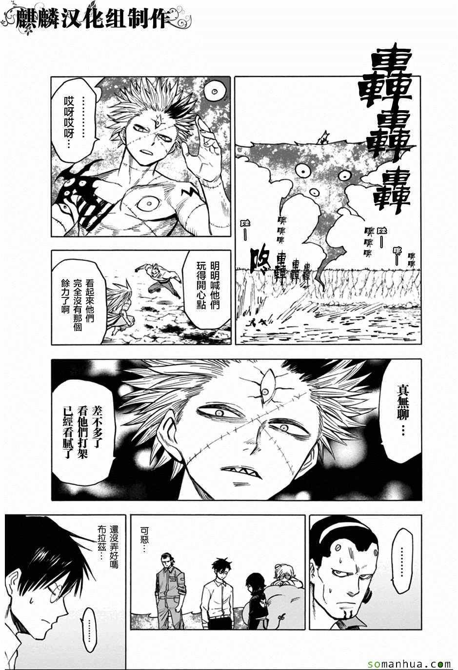 第72话