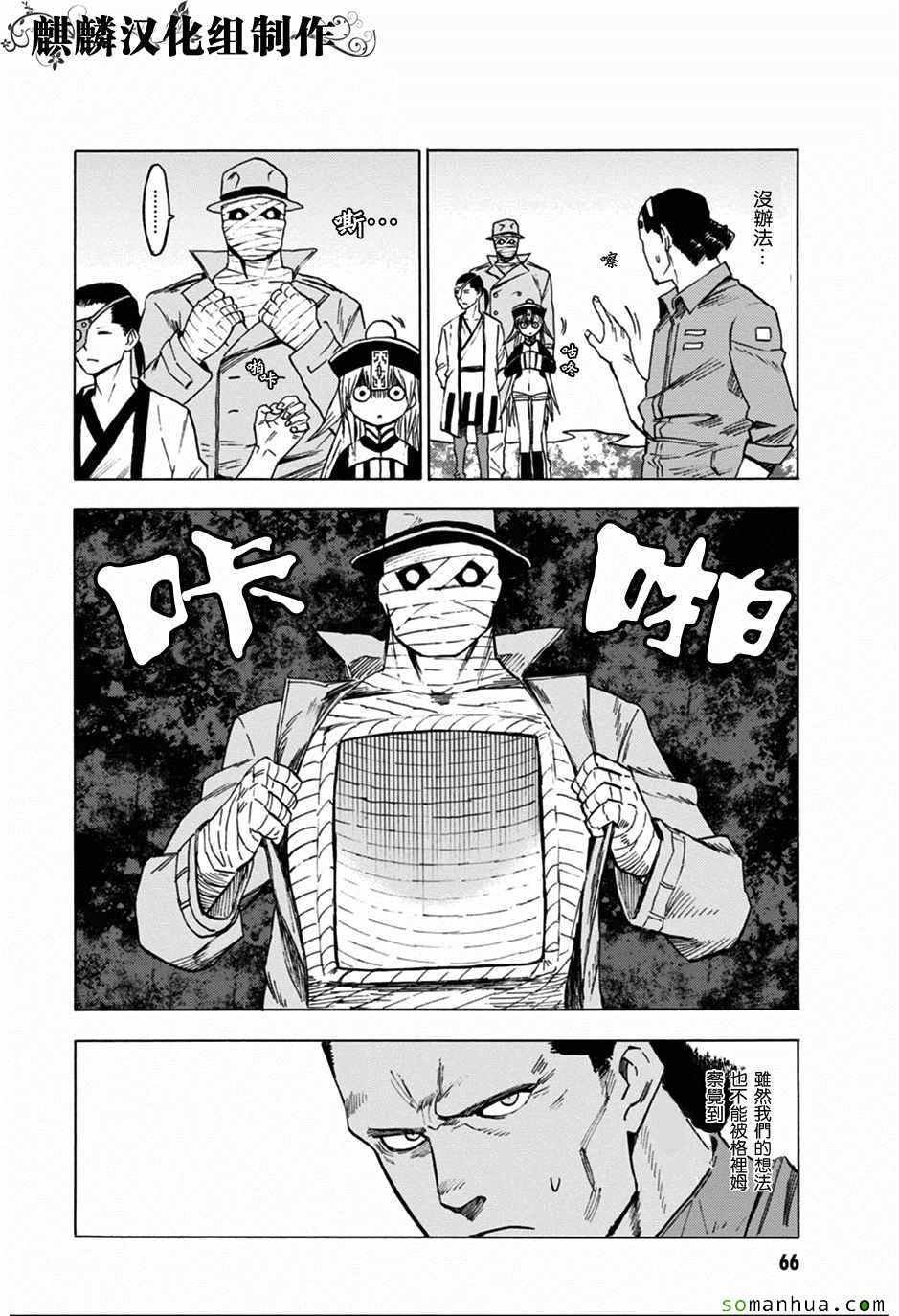 第72话