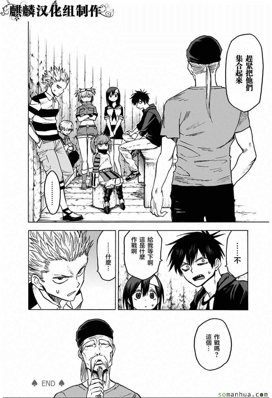 第72话