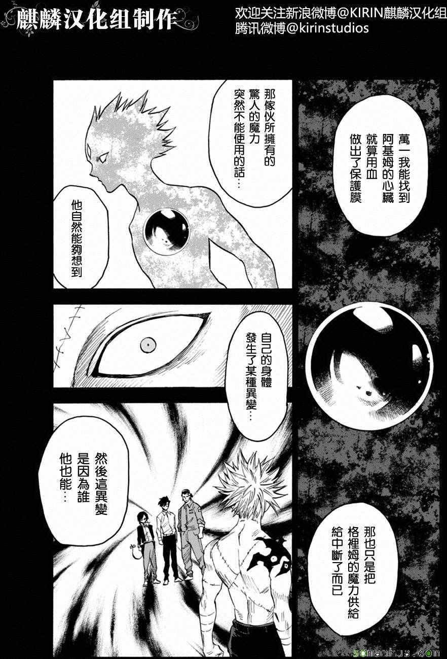 第73话