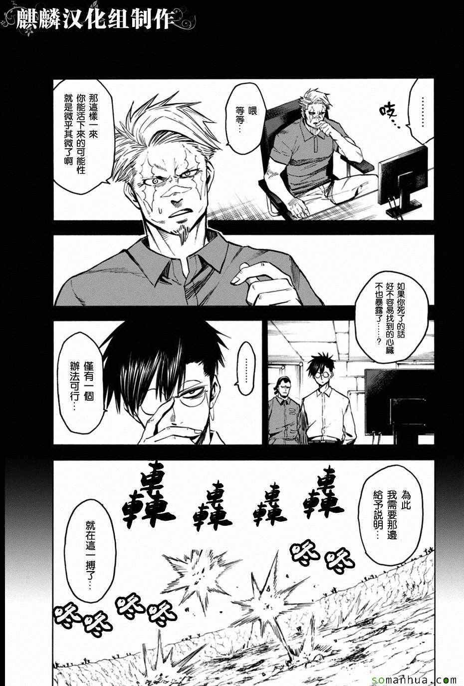 第73话