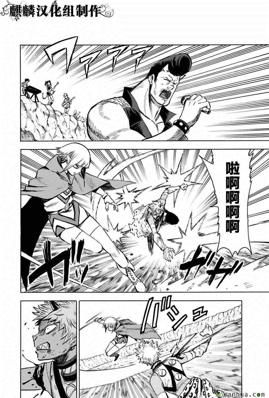第73话