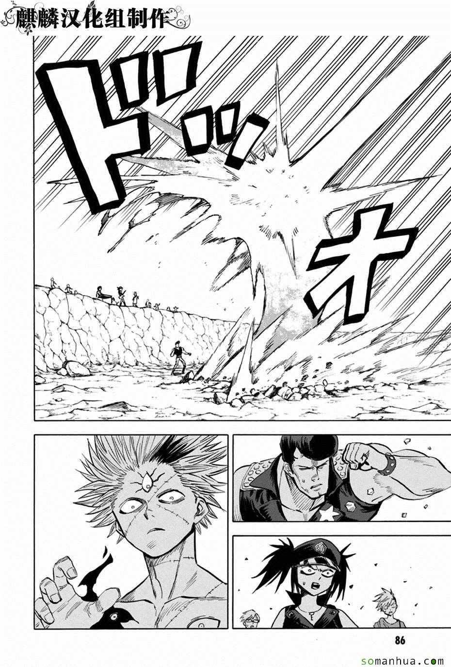 第73话