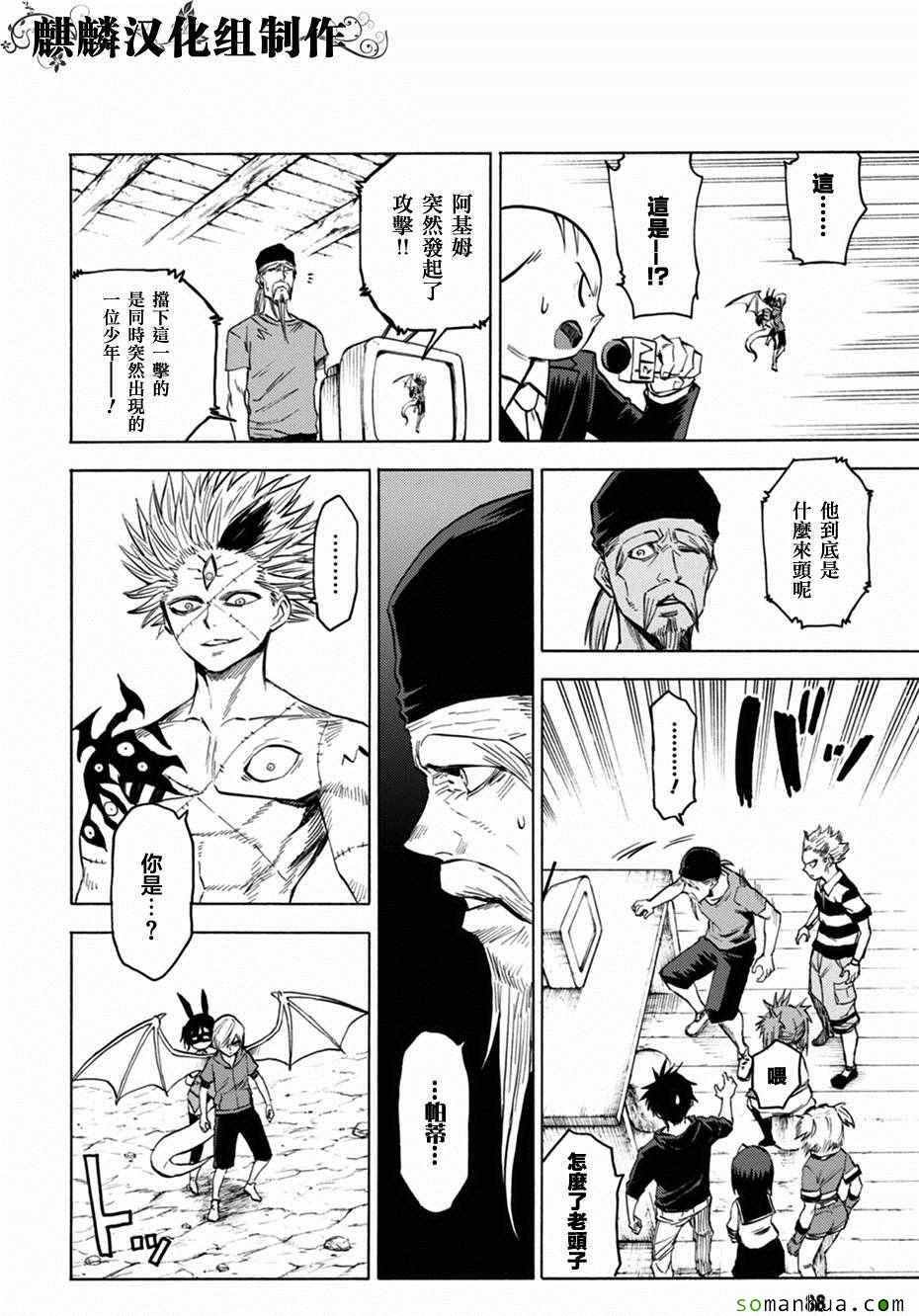 第73话