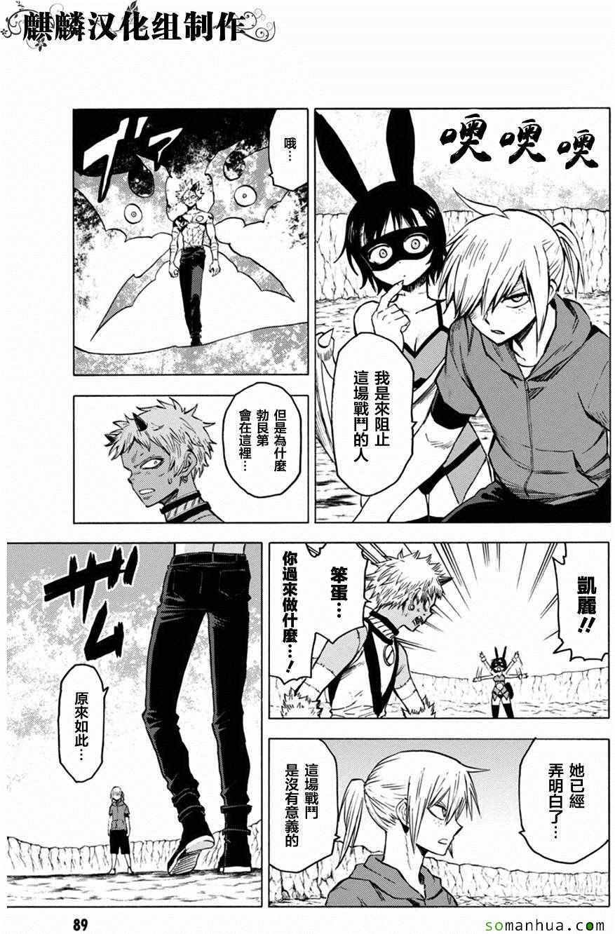 第73话