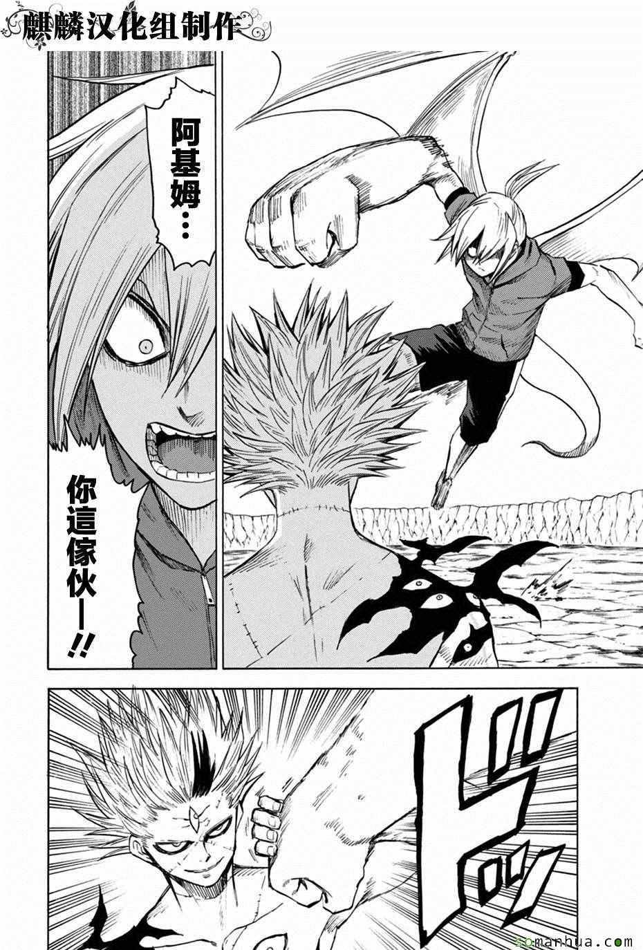 第73话