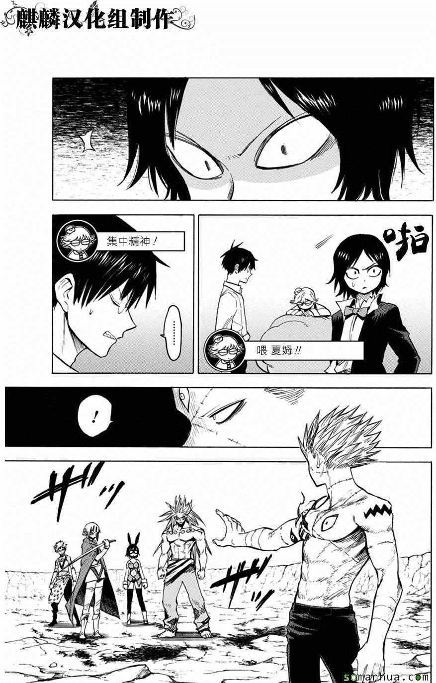 第73话