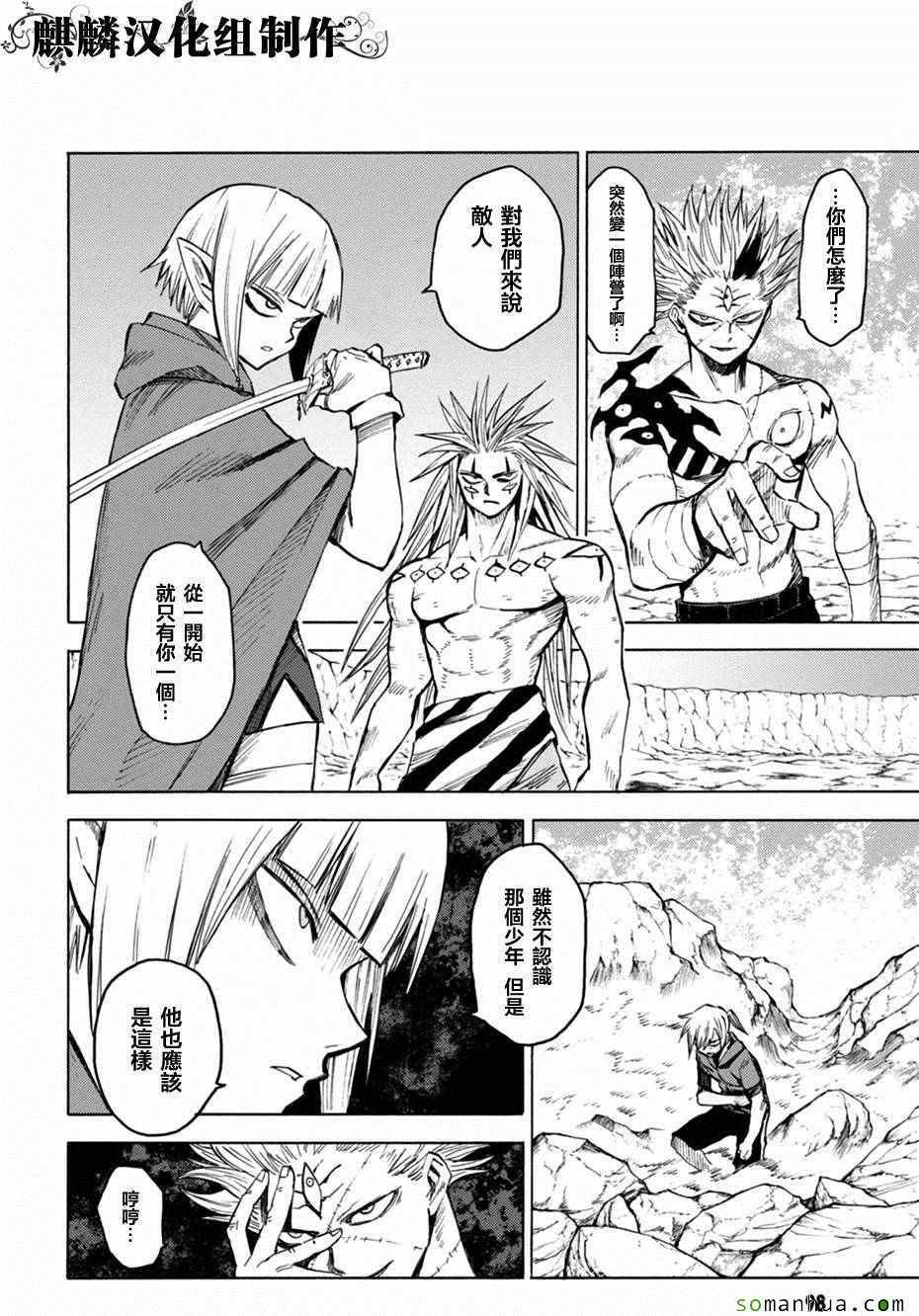 第73话