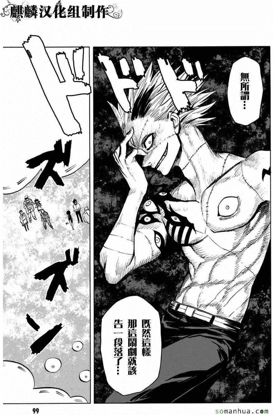 第73话