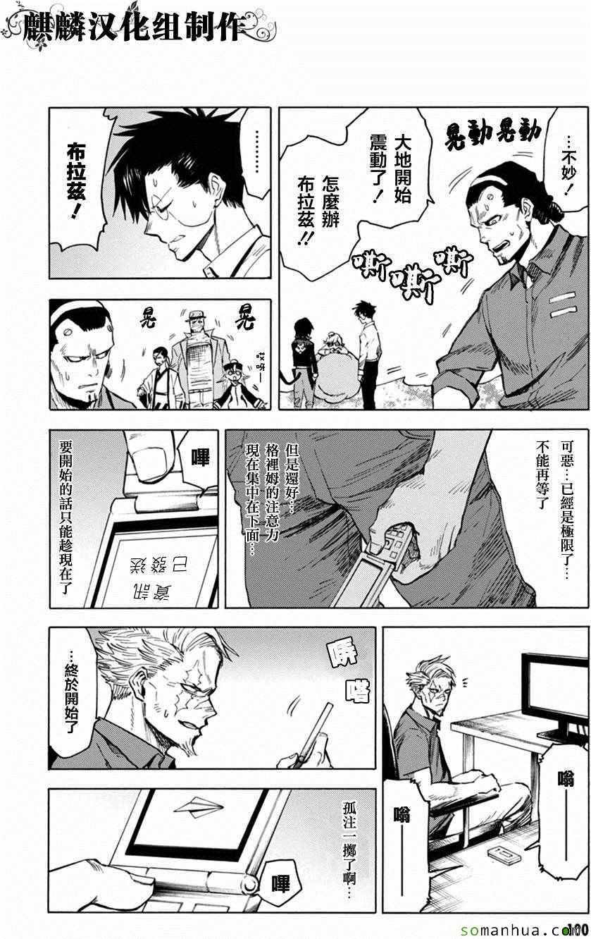第73话