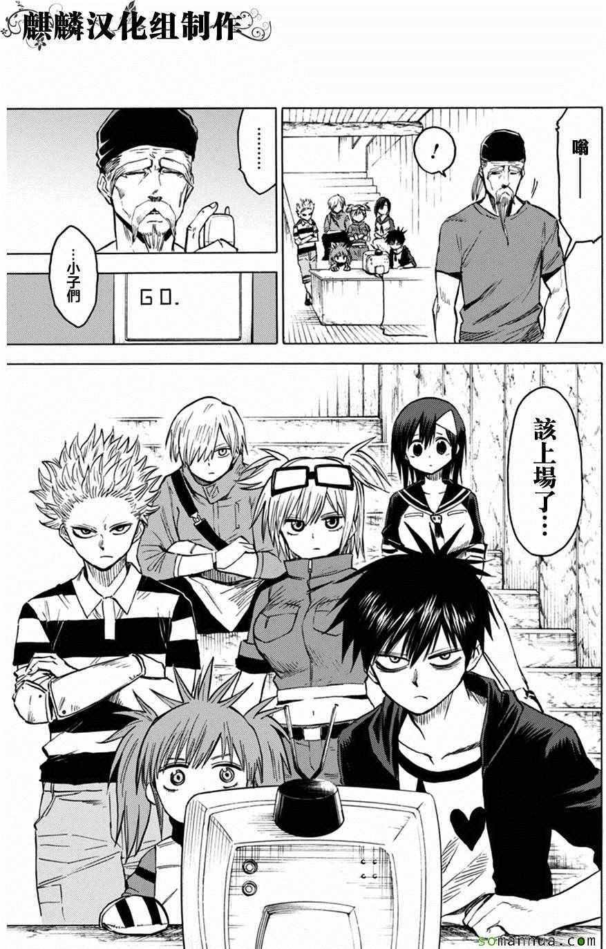 第73话