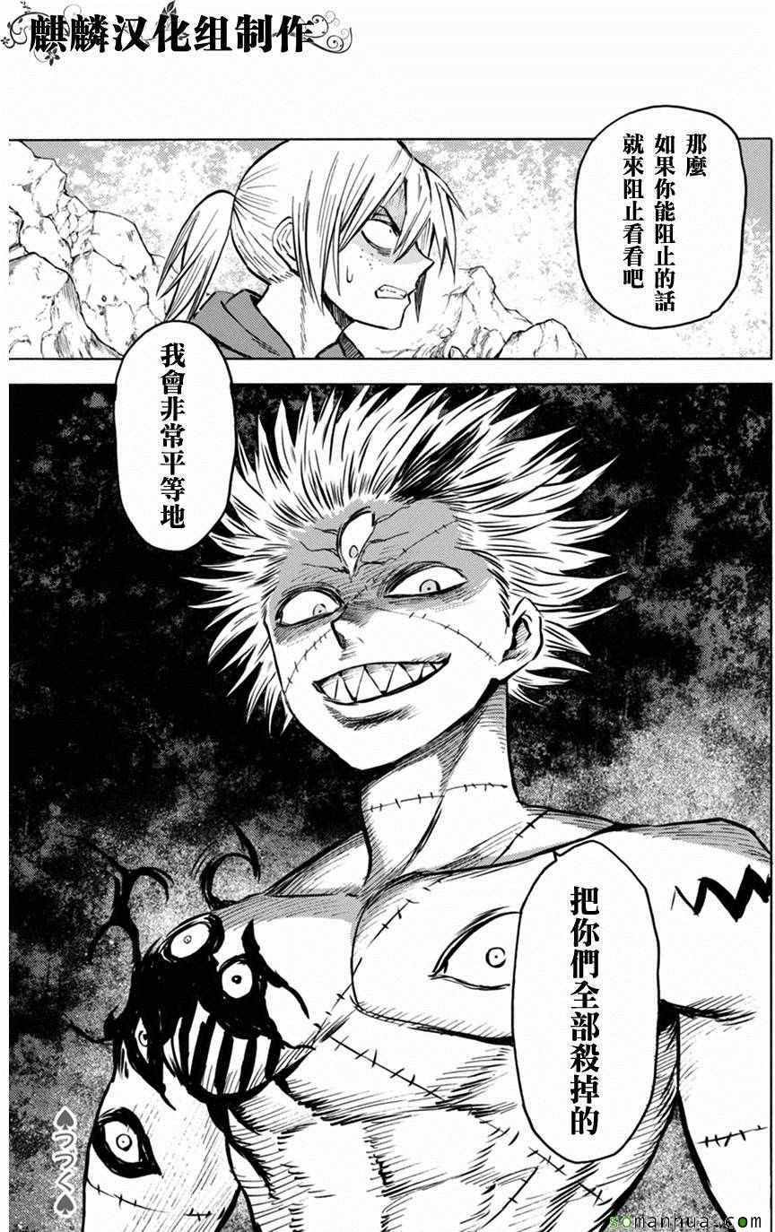 第73话