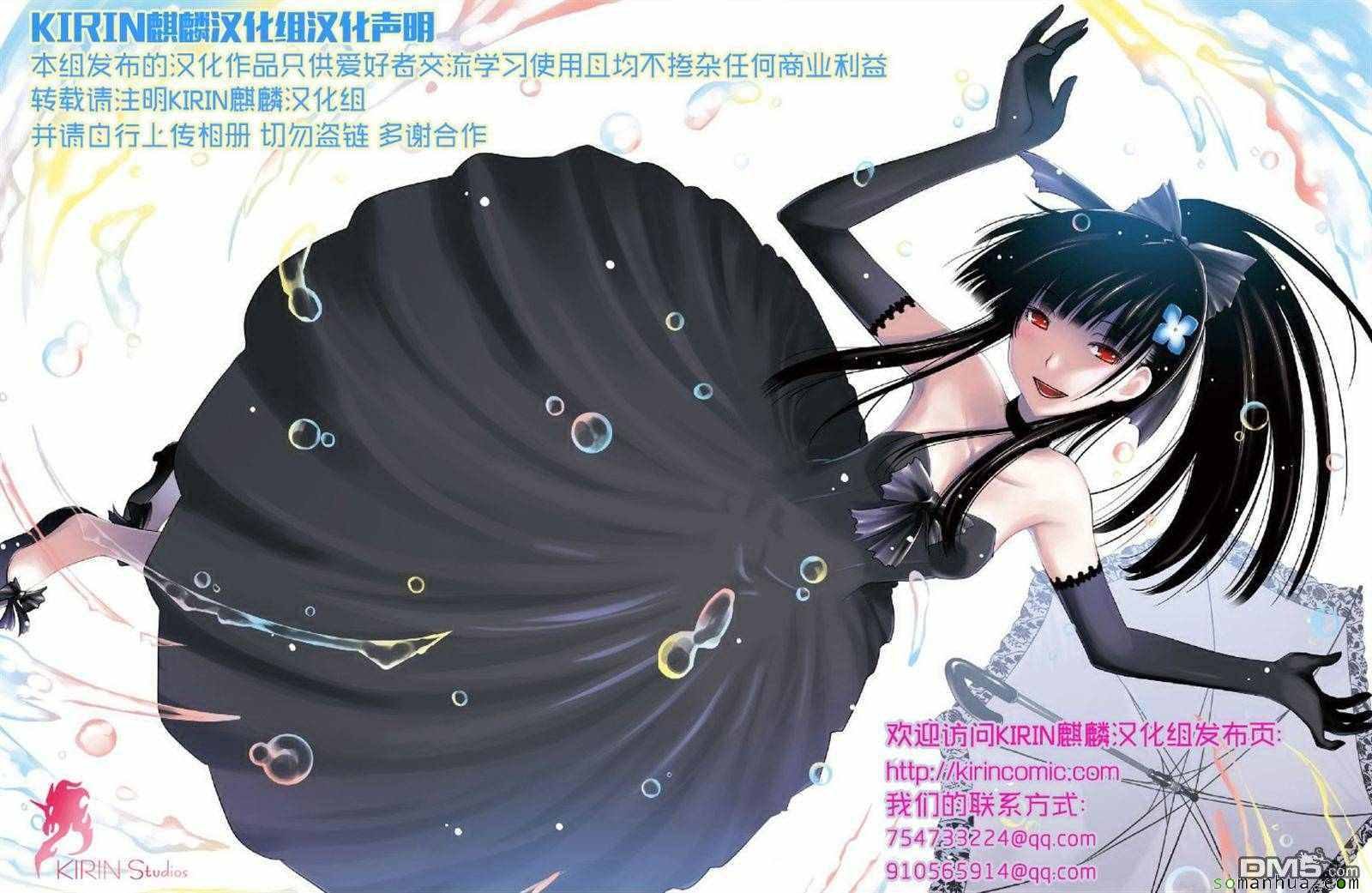 第73话