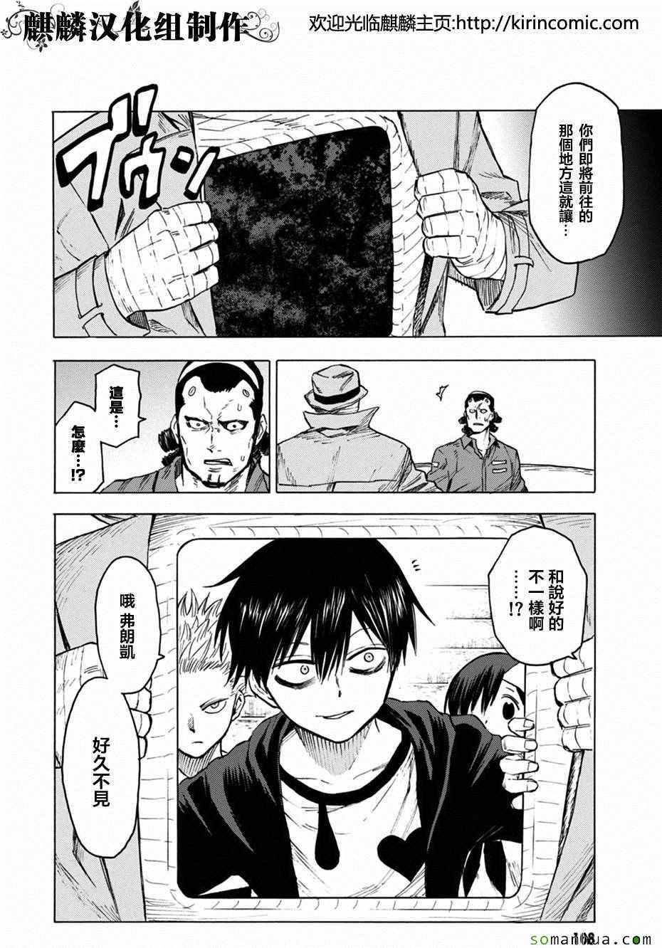 第74话