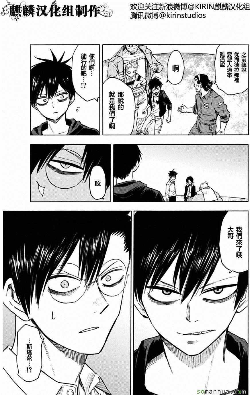 第74话
