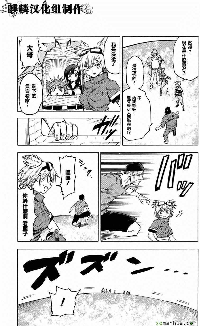第74话