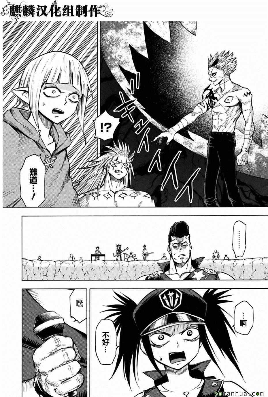 第74话