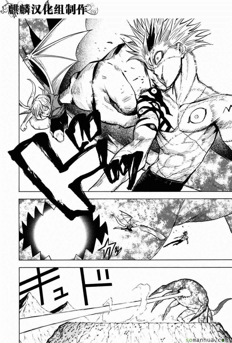 第74话