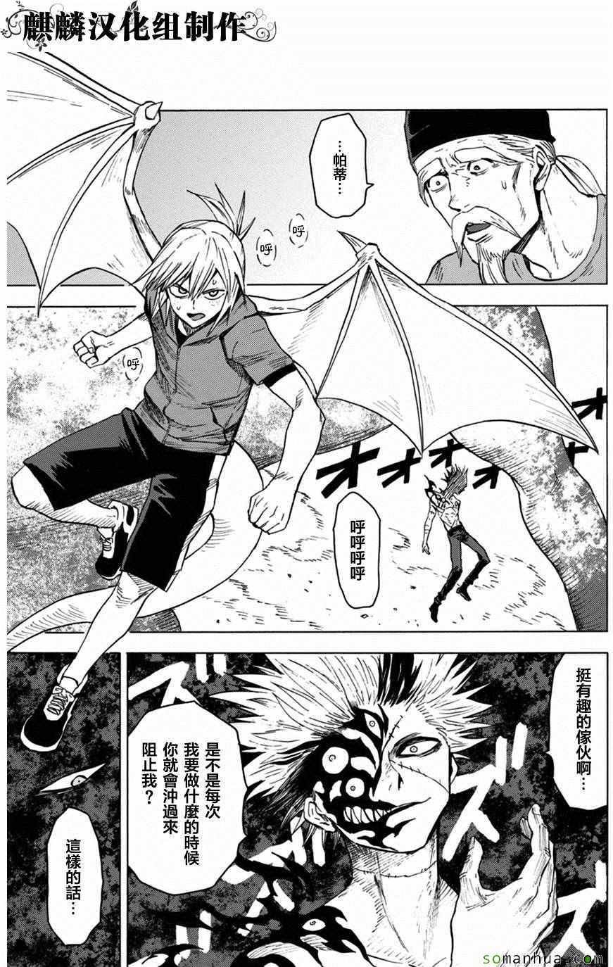 第74话