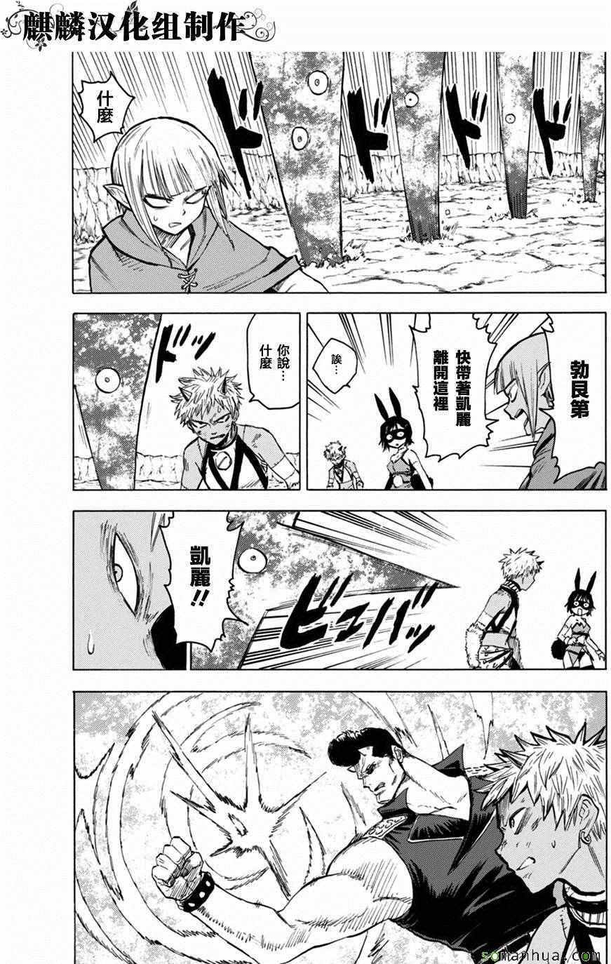 第74话
