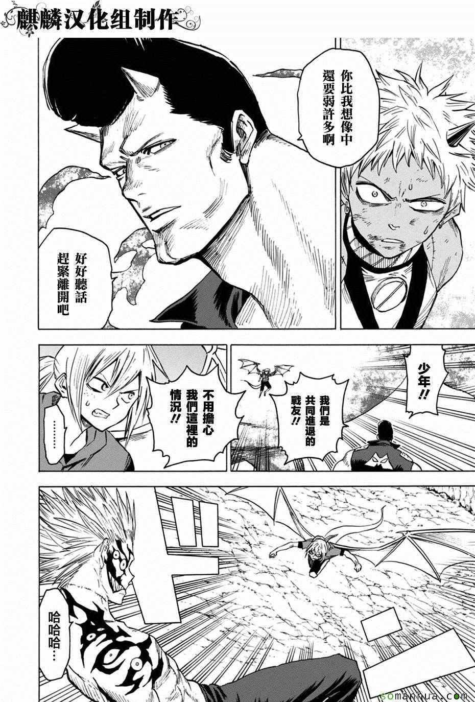 第74话