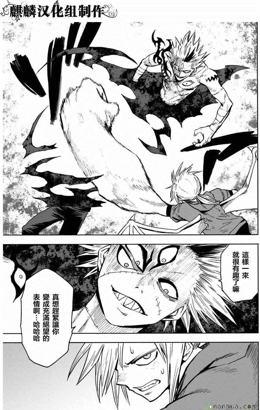 第74话