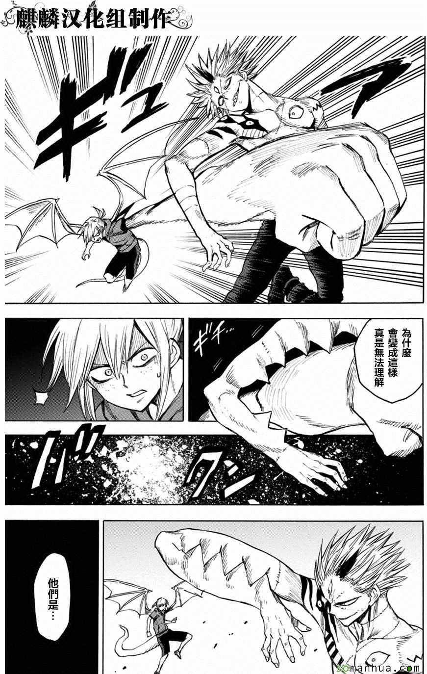 第74话