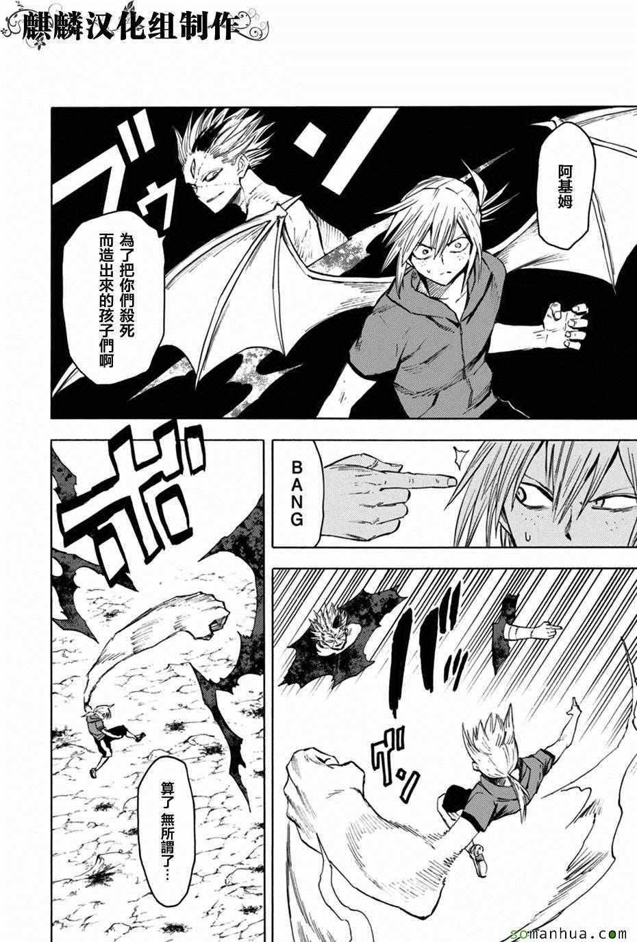 第74话