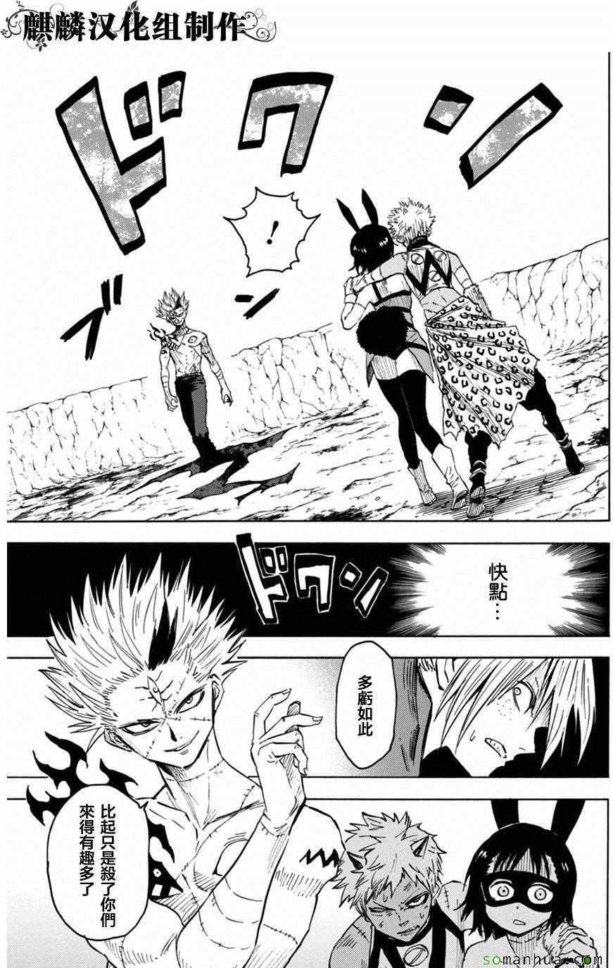 第74话