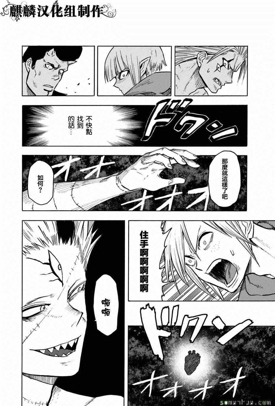 第74话
