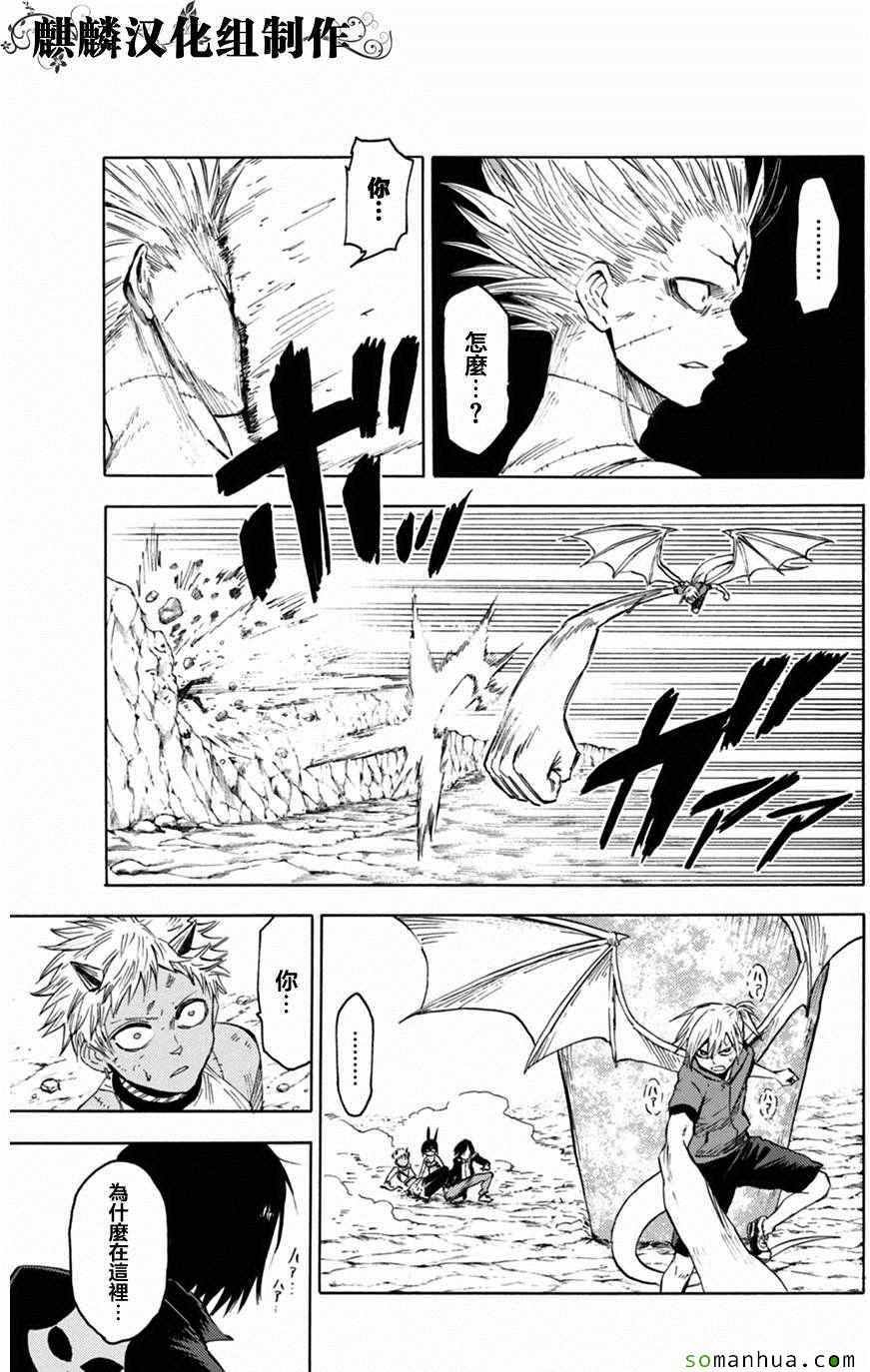 第74话