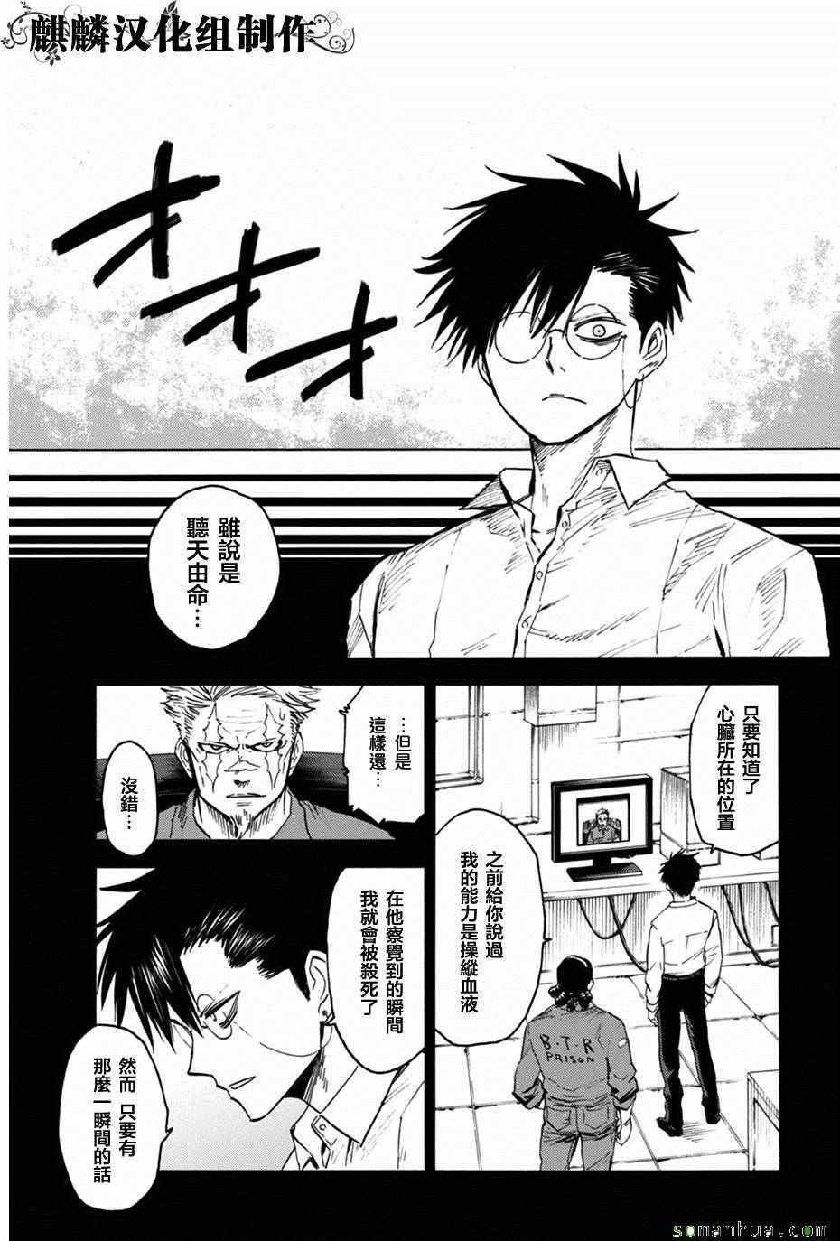 第74话
