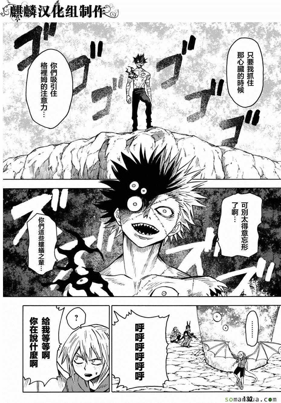 第74话