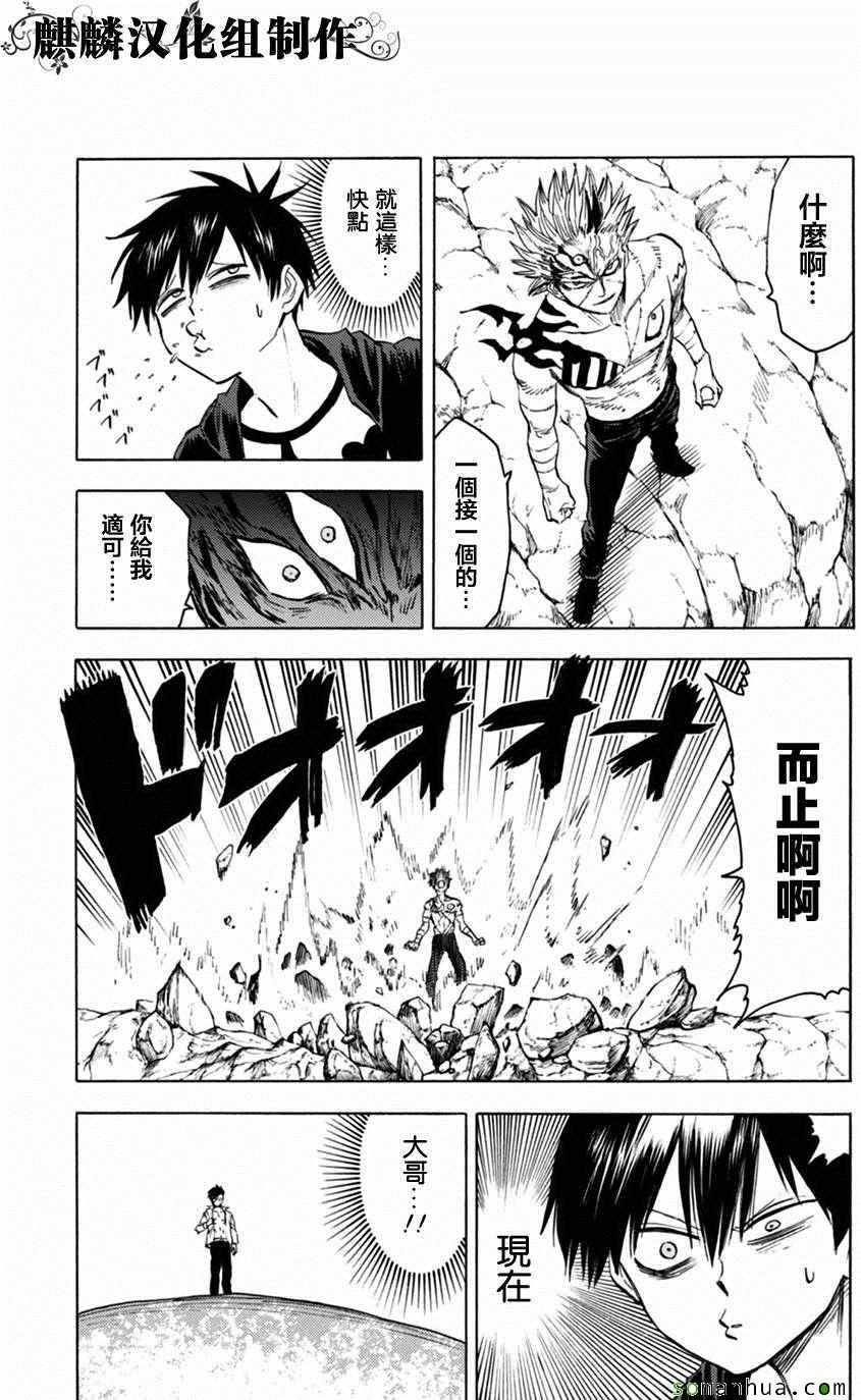 第74话