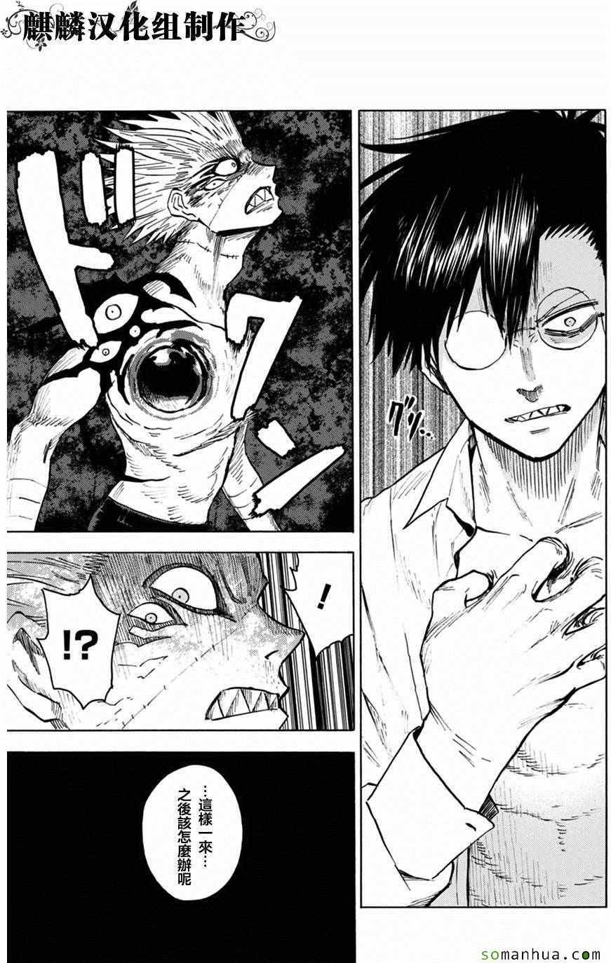 第74话