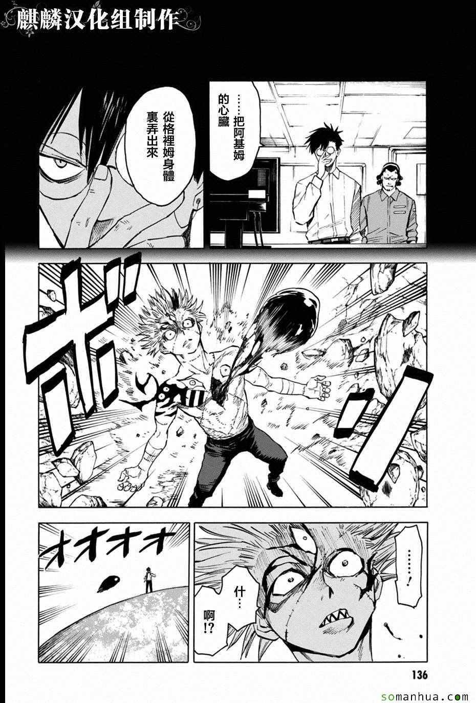 第74话