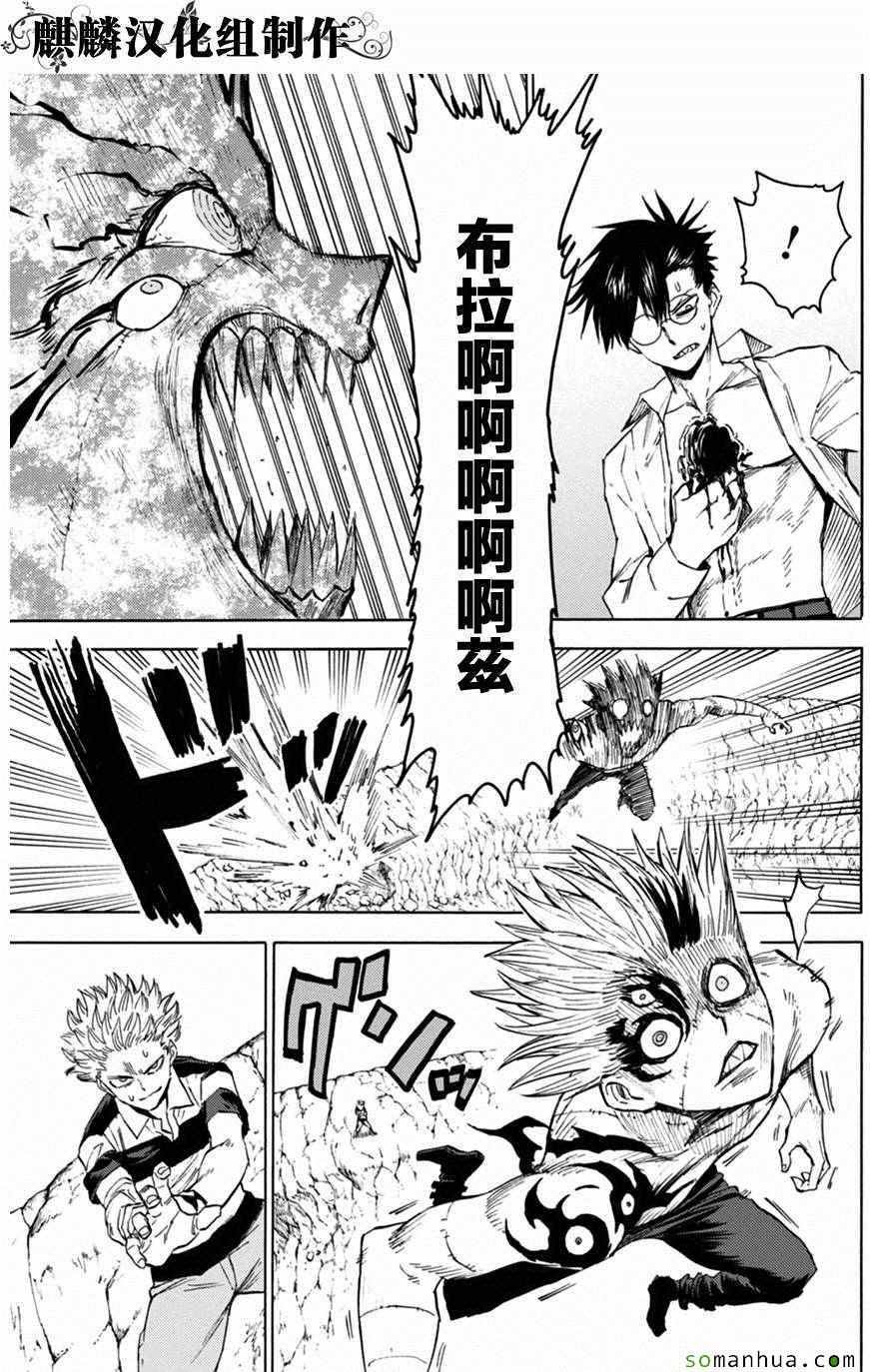 第74话