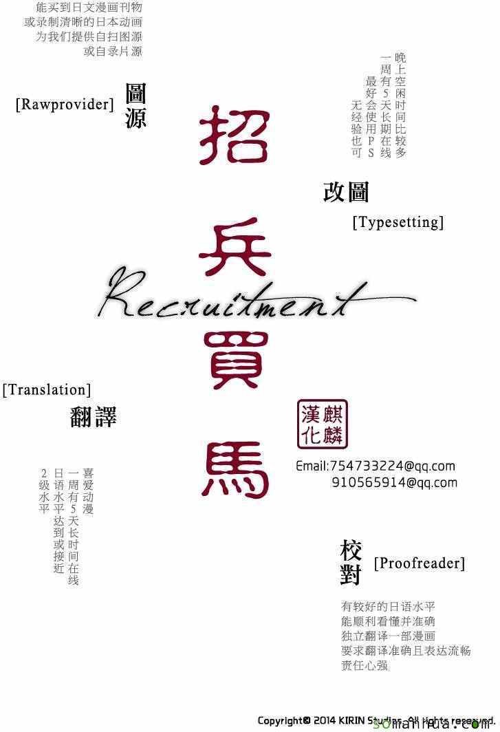 第74话