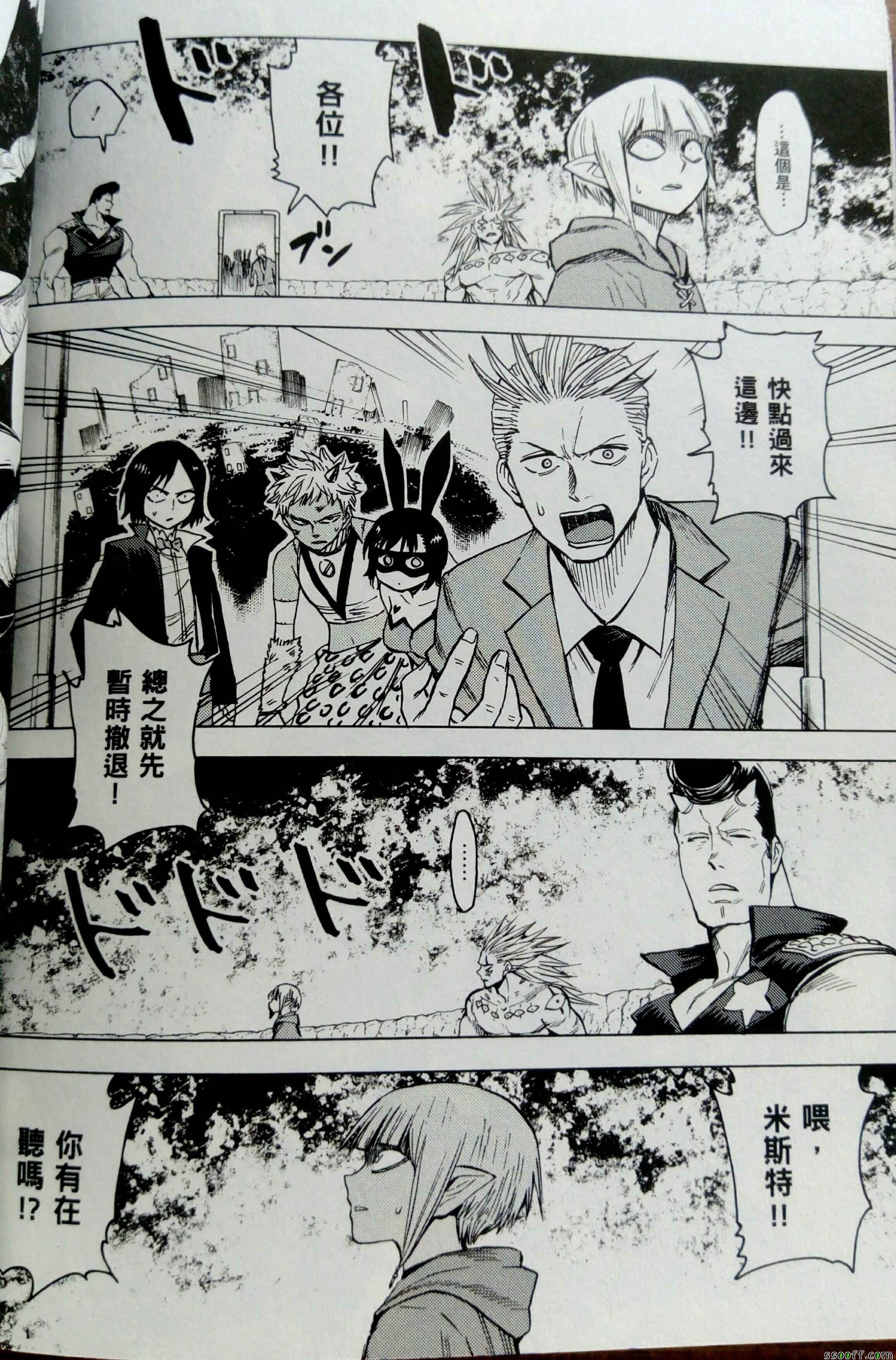 第75话