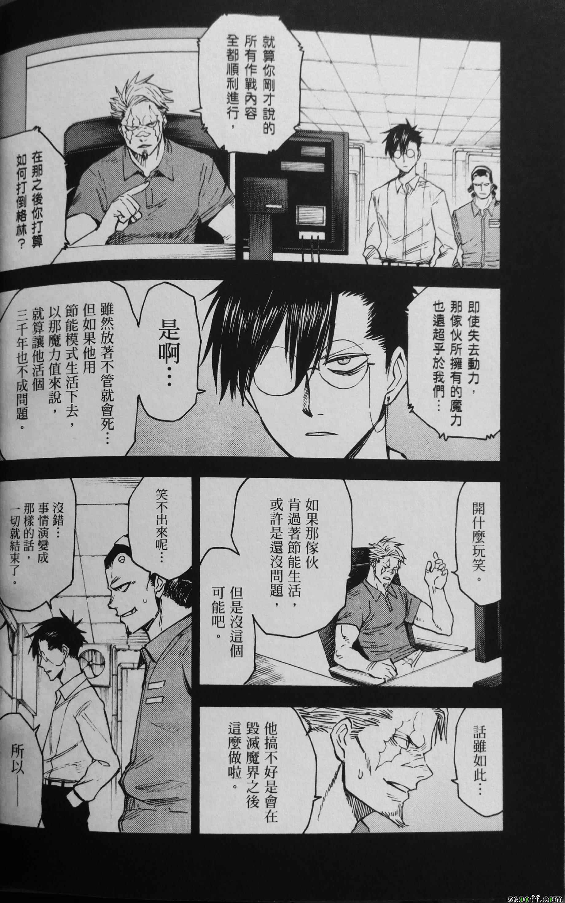 第75话