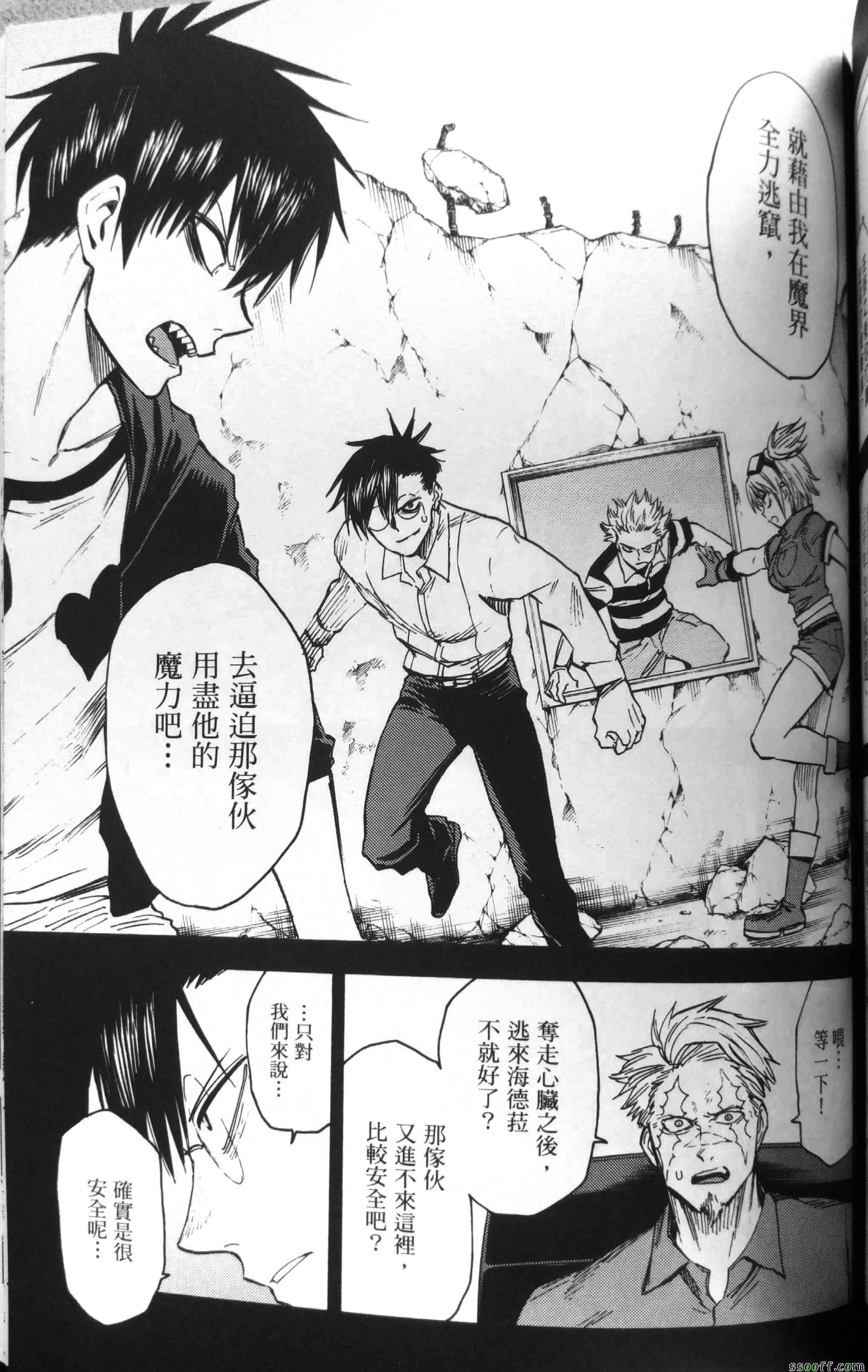 第75话