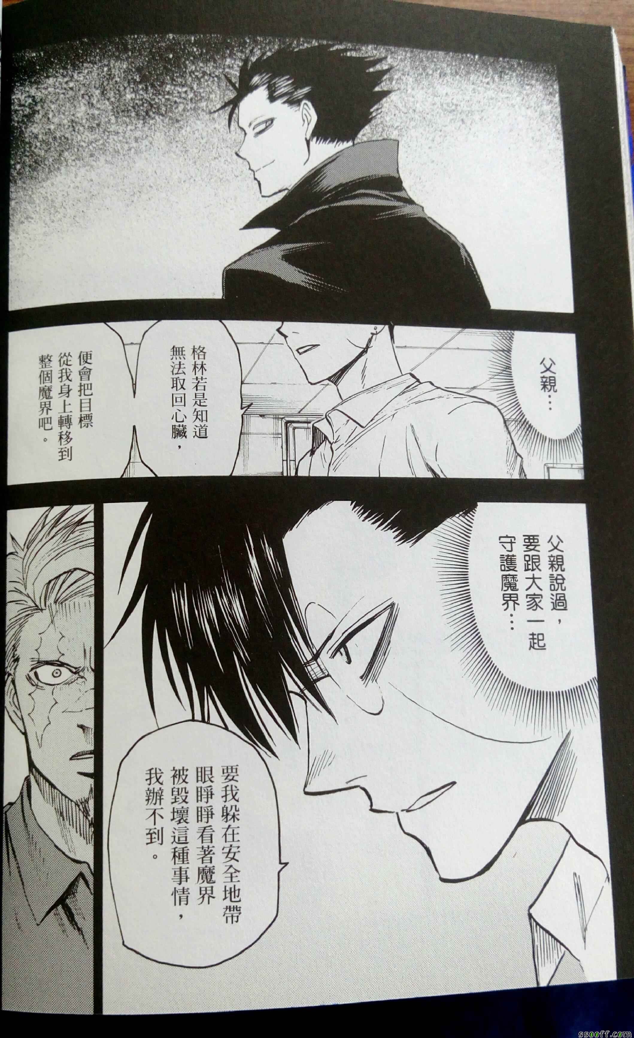 第75话
