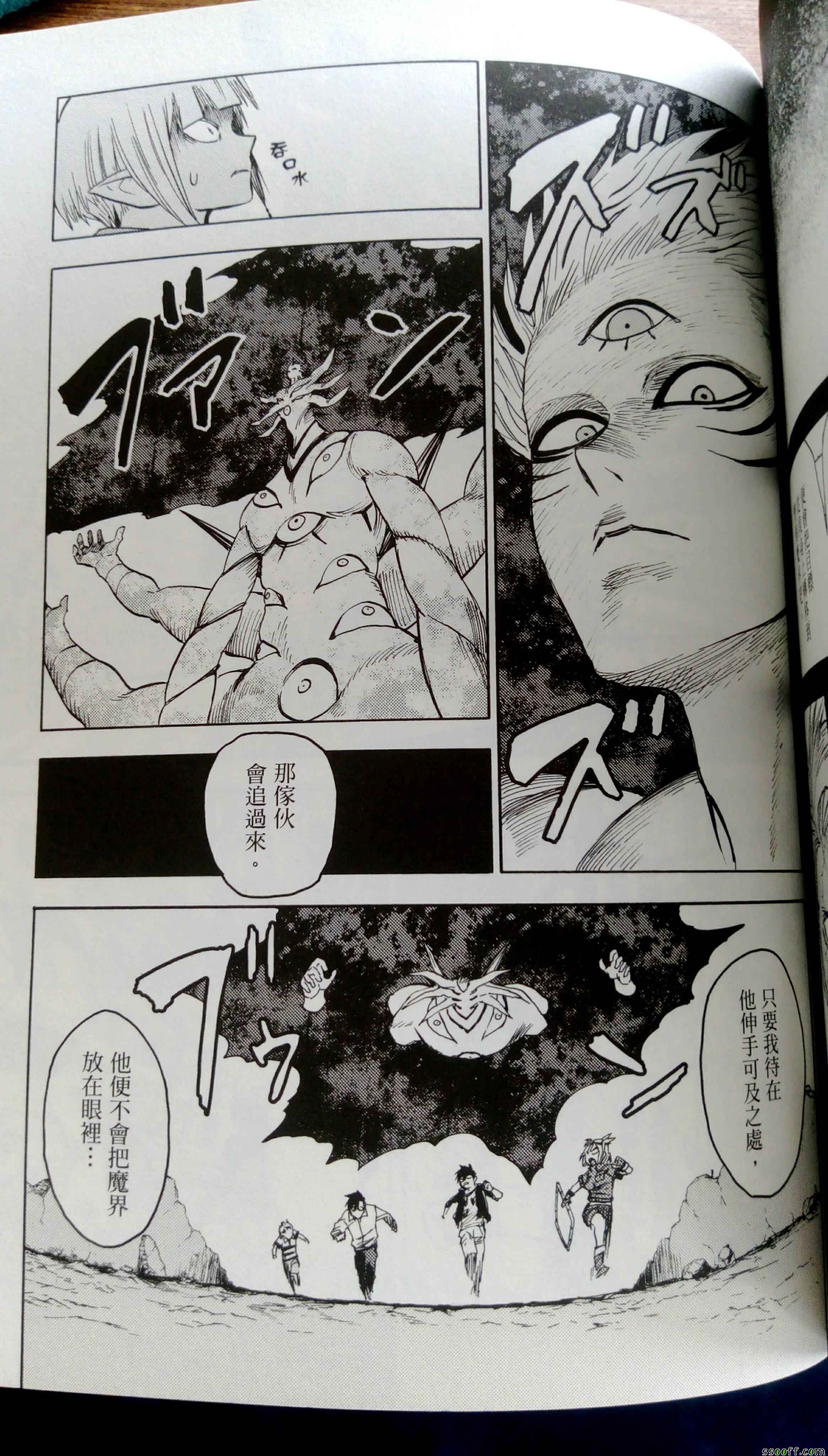 第75话