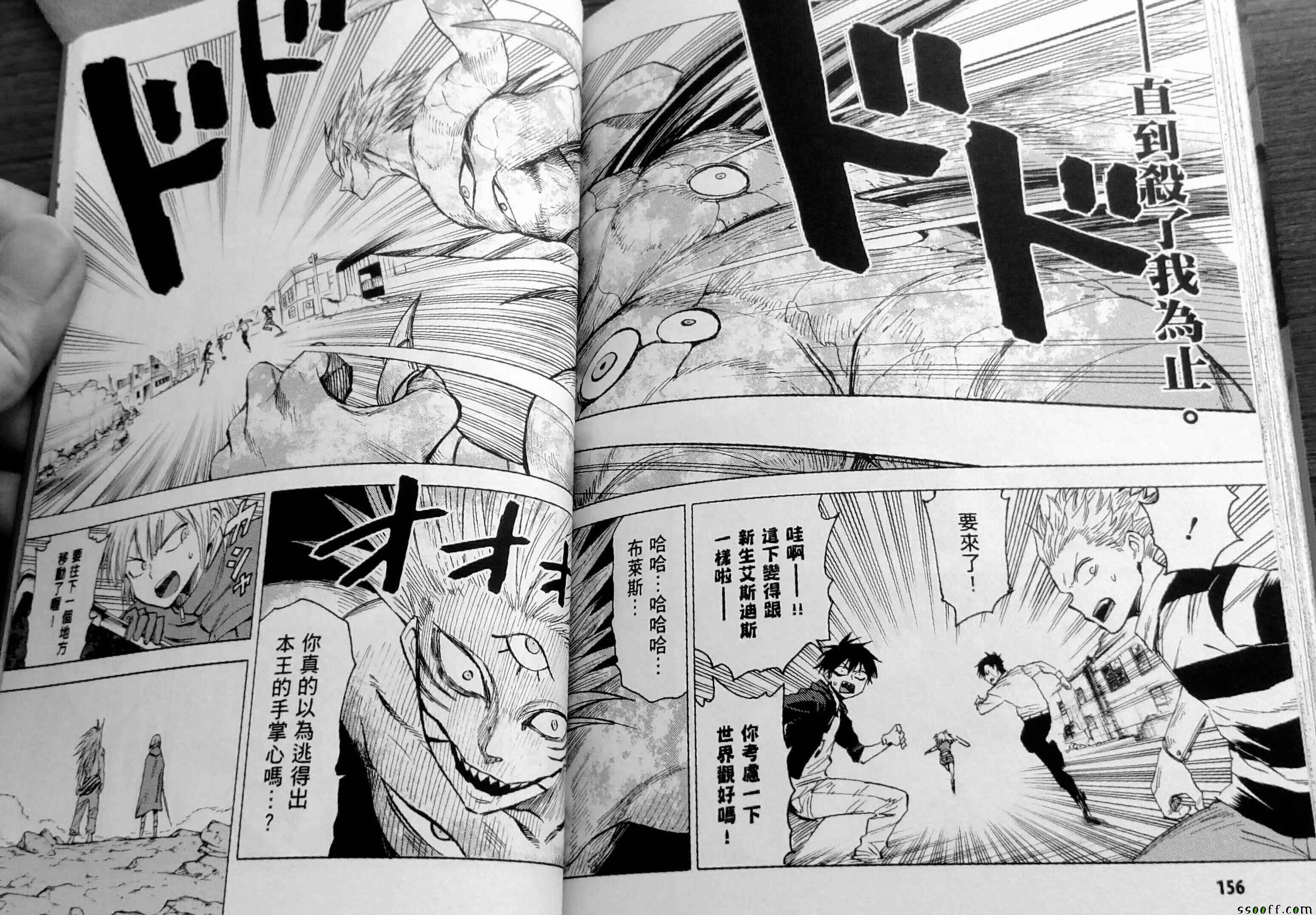 第75话