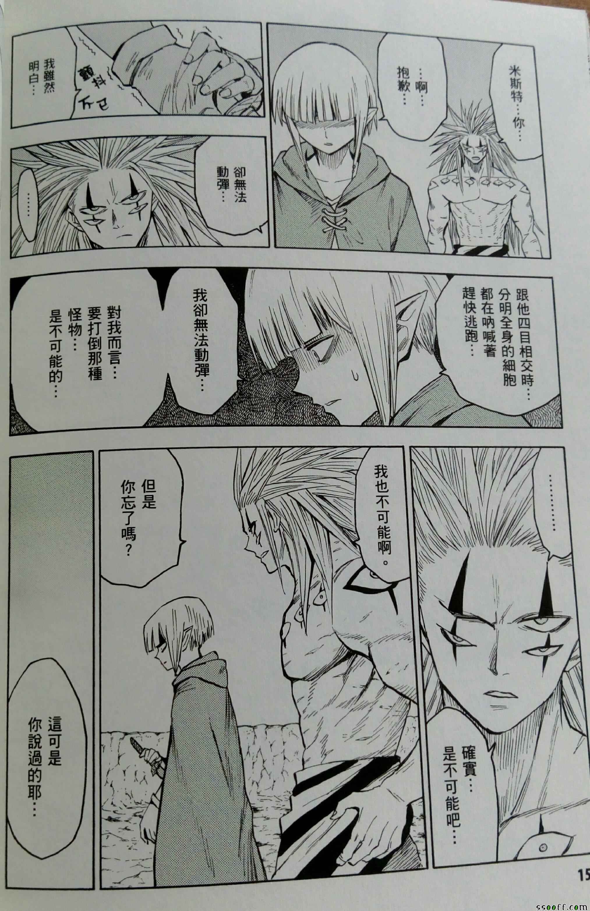 第75话