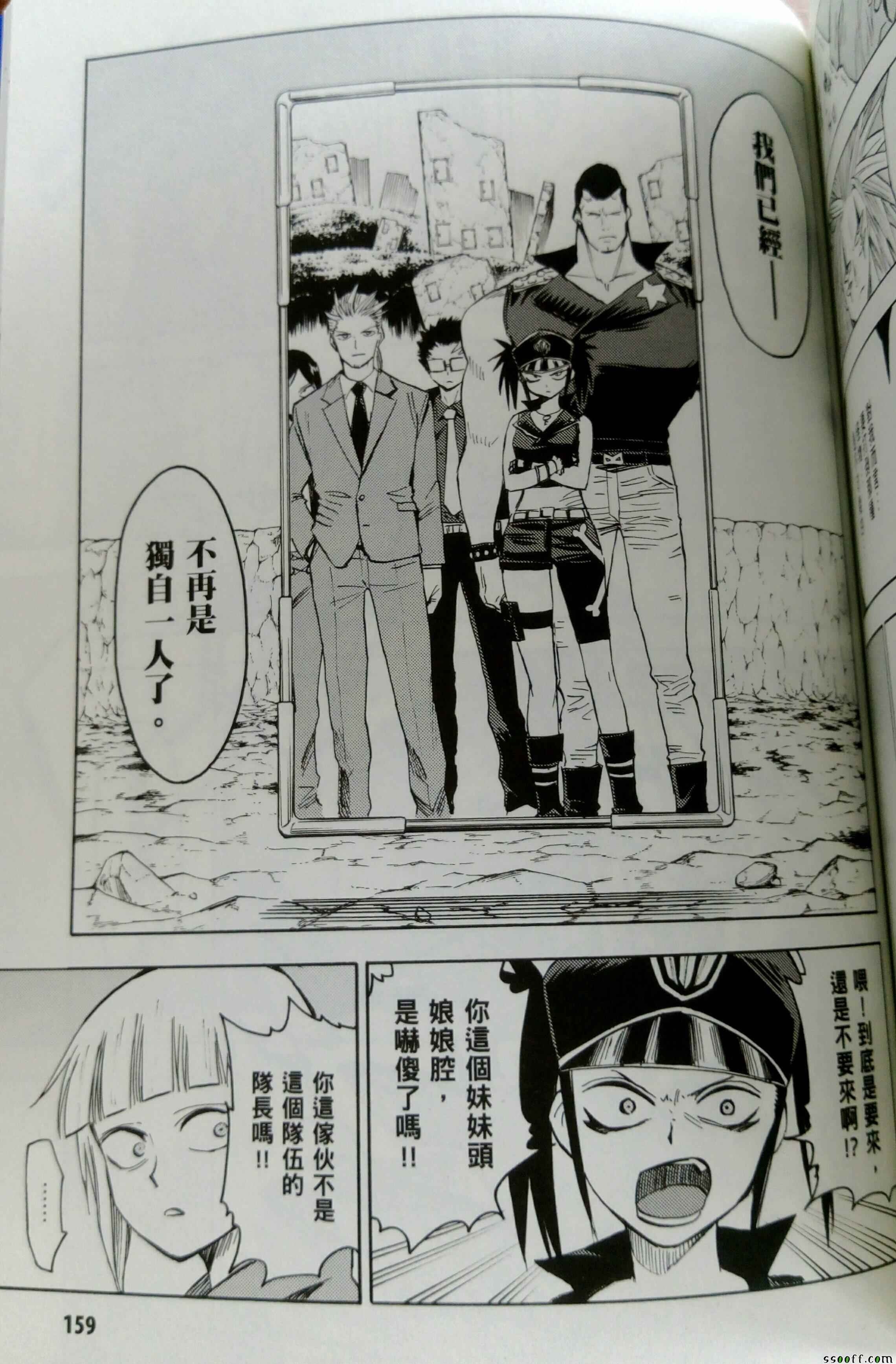 第75话