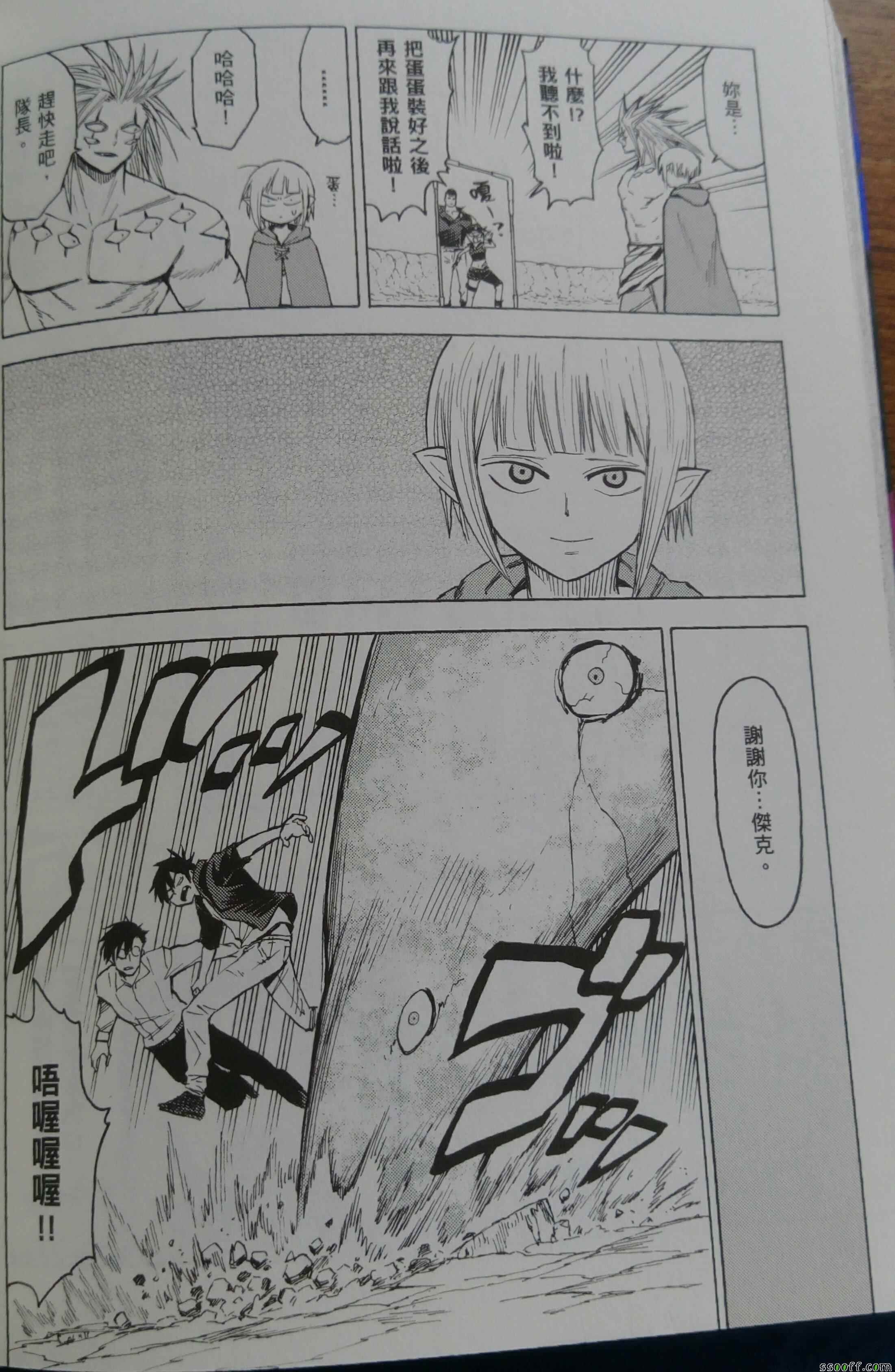 第75话