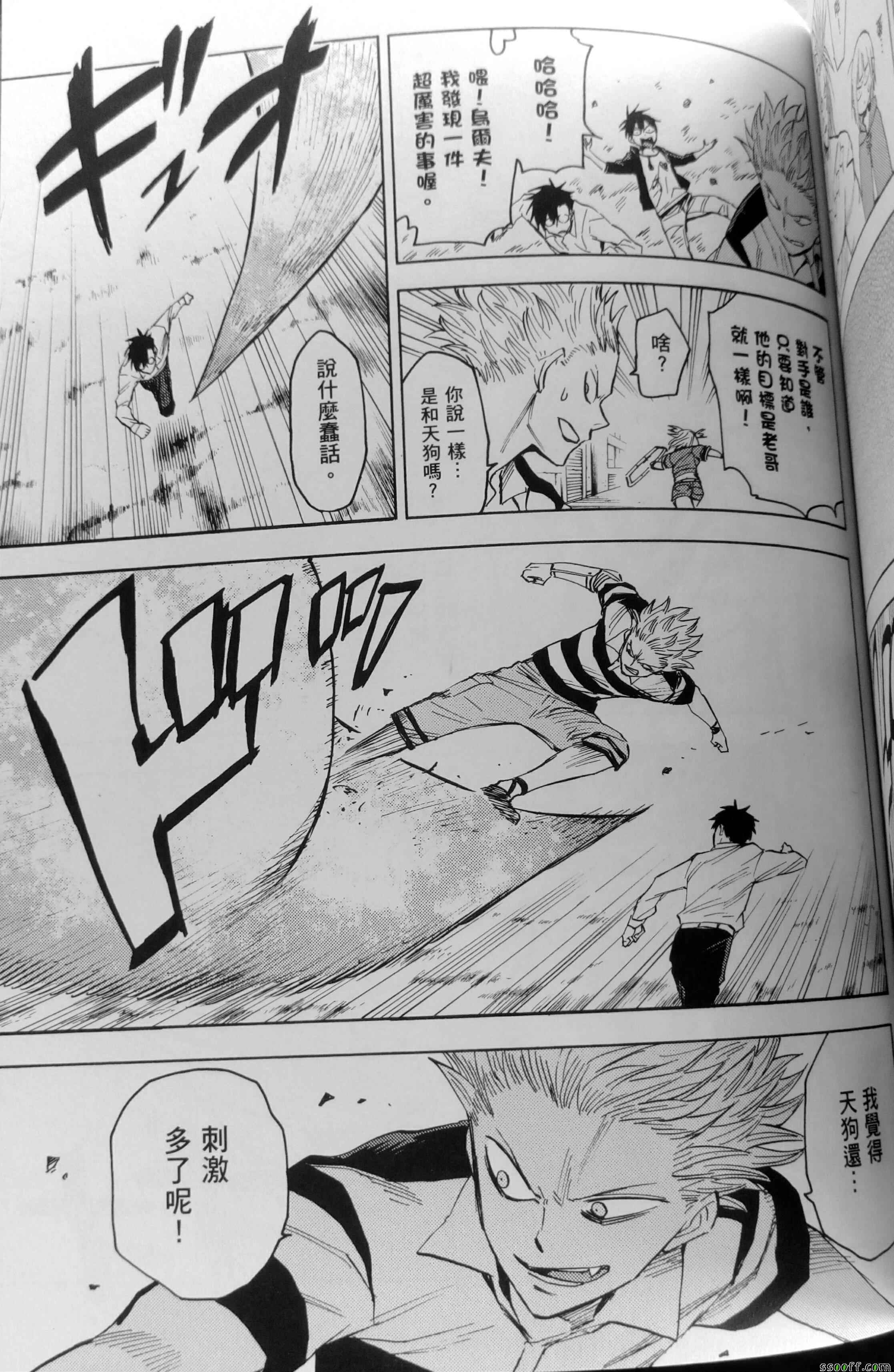 第75话