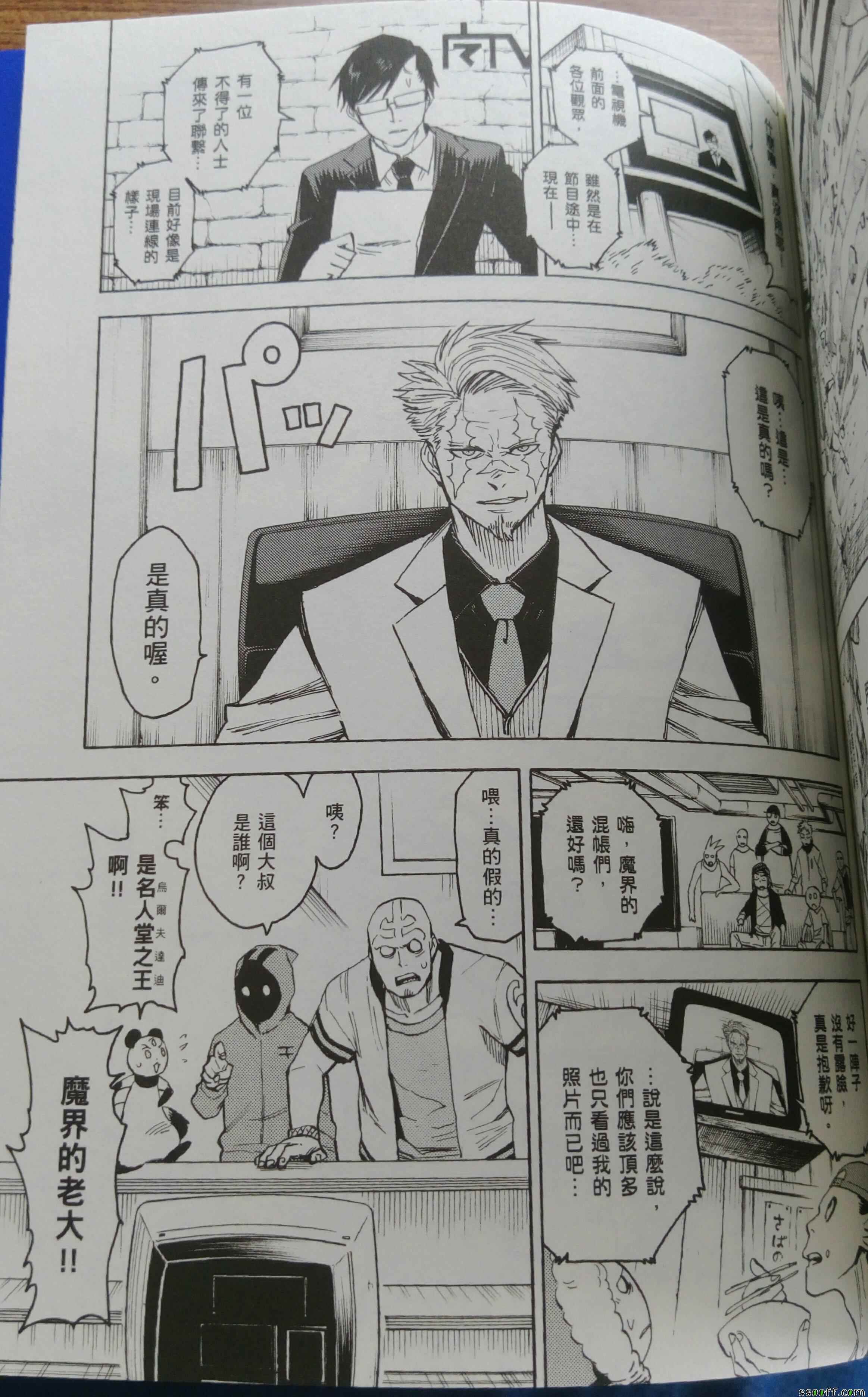 第75话