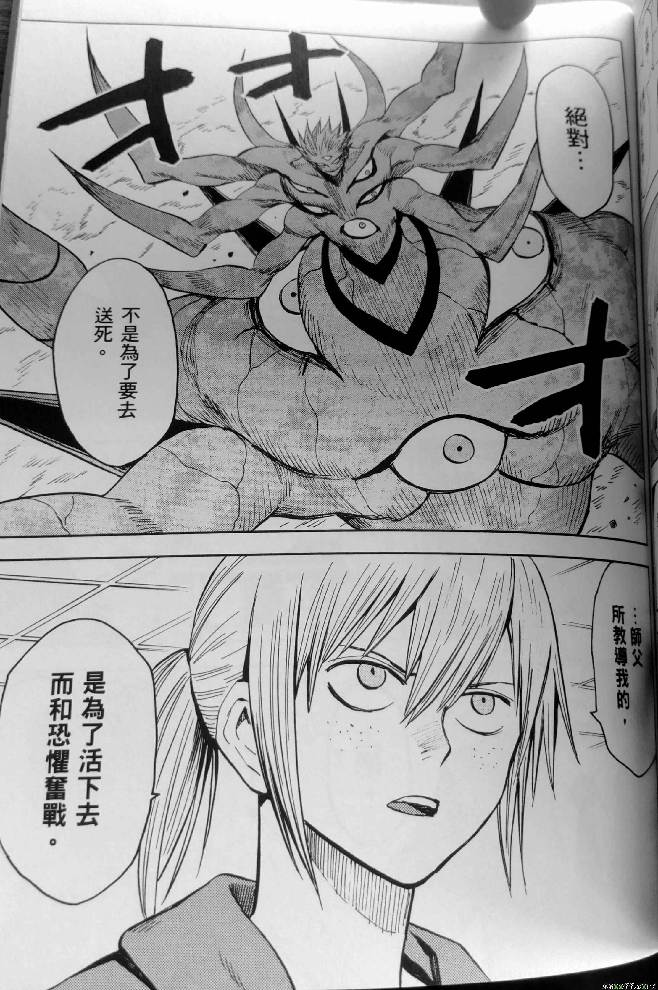 第75话